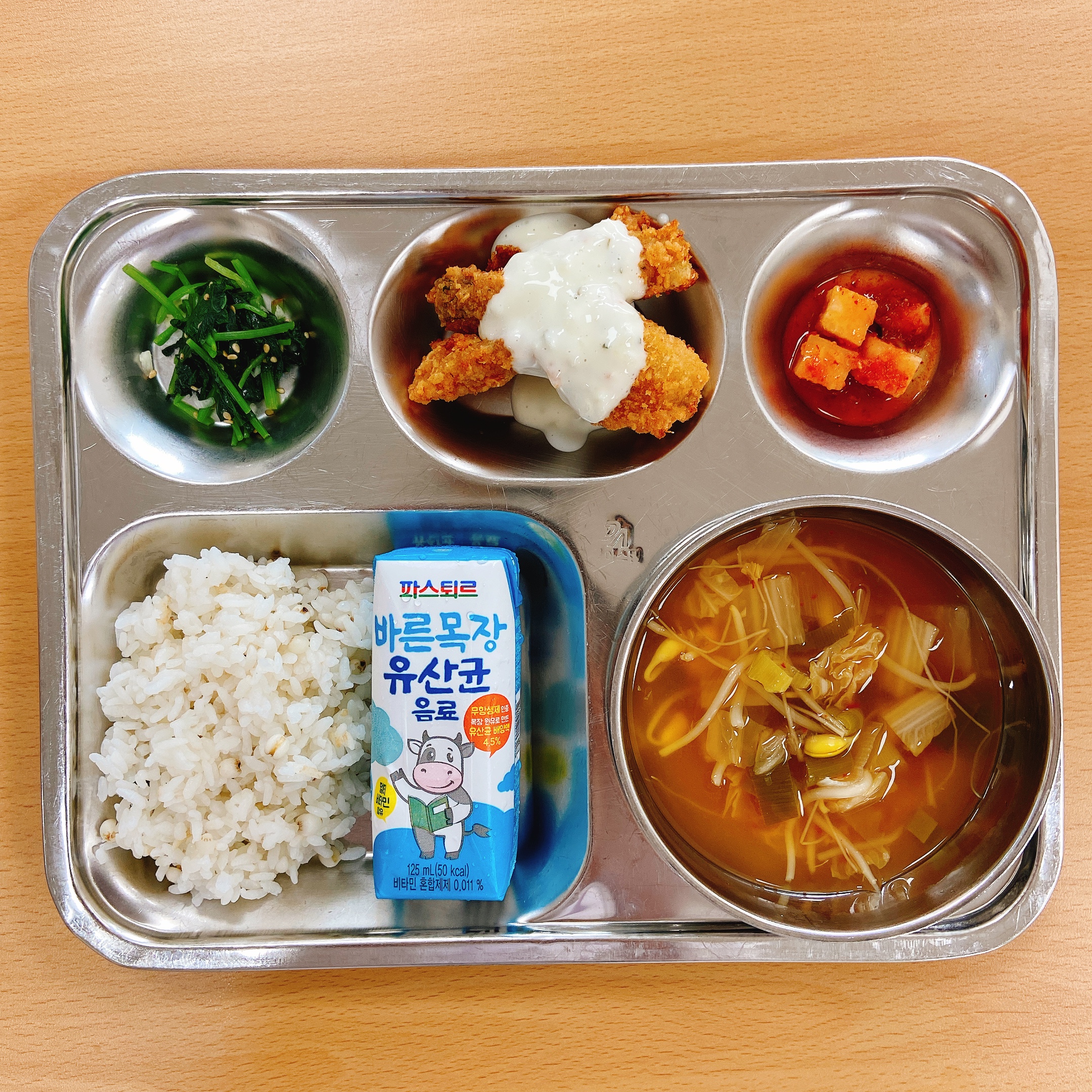 KakaoTalk_20200724_132225542