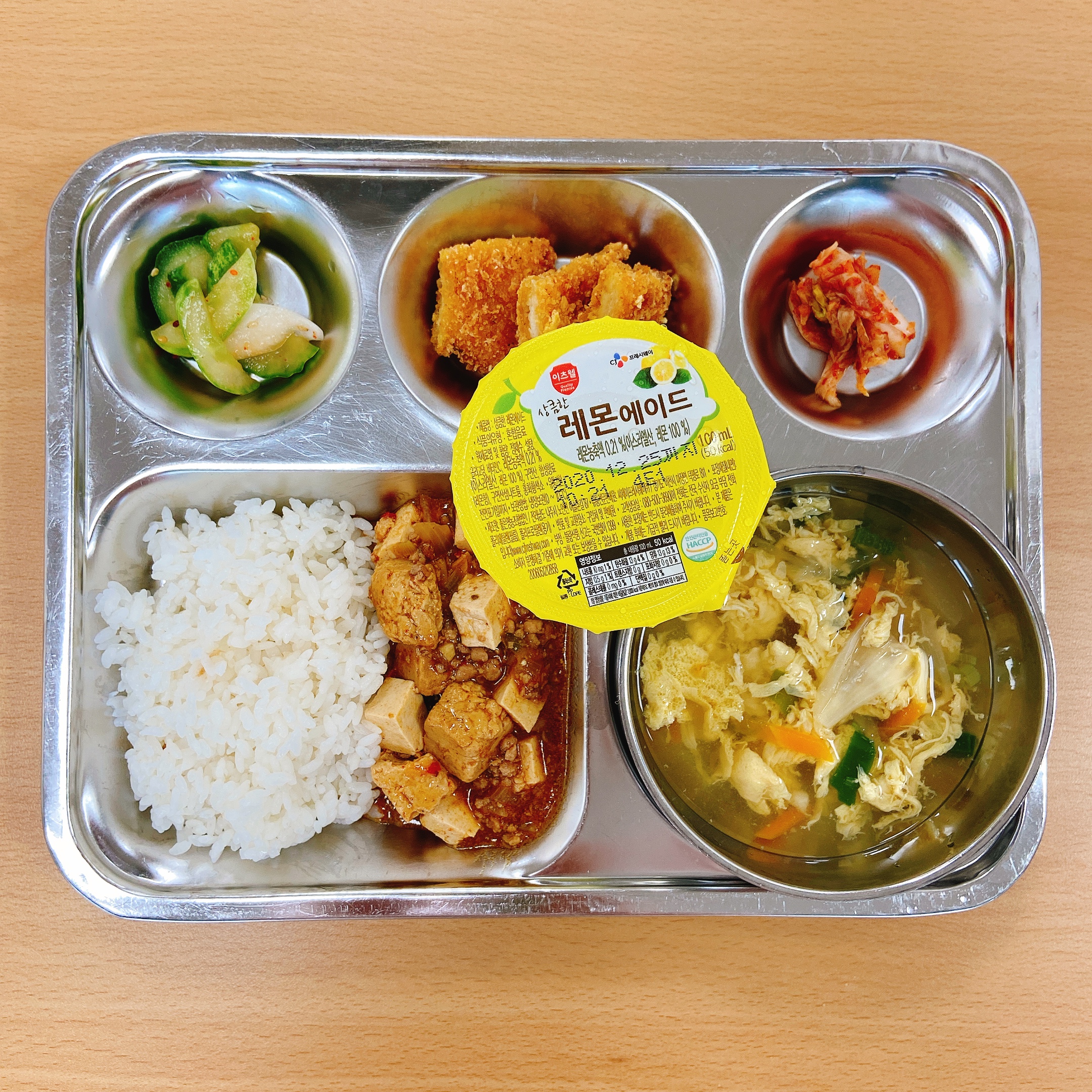 KakaoTalk_20200722_142634483