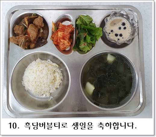 흑당버블티10