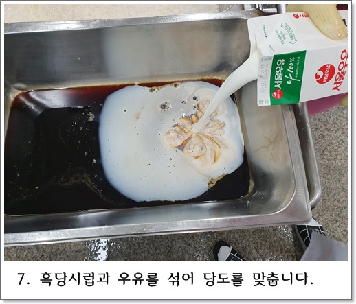 흑당버블티7