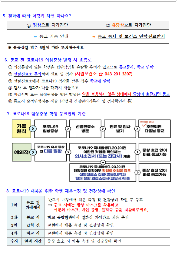 캡처2