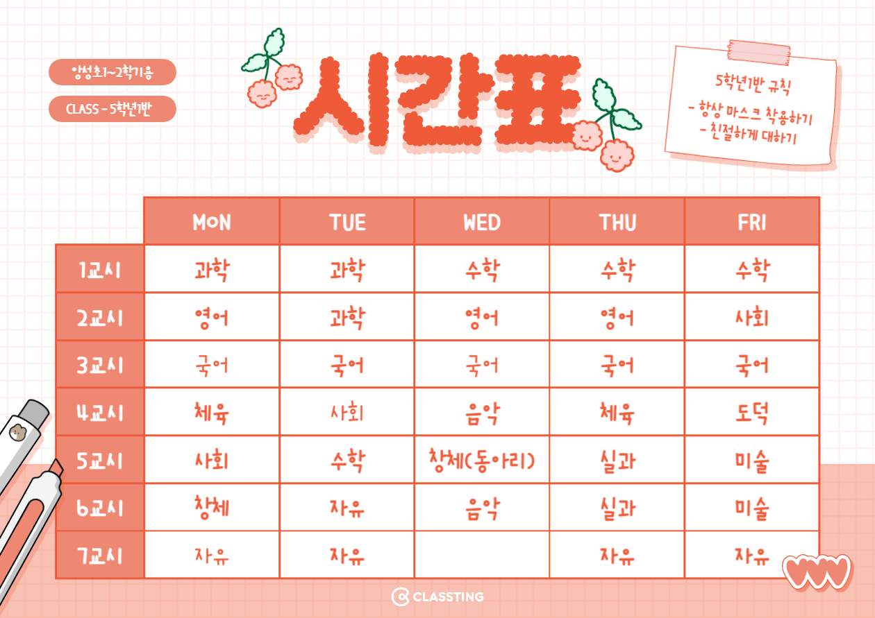 제목을 입력해주세요._001 (2)