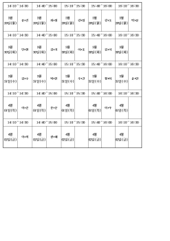 상담일정표(게시용)001.jpg