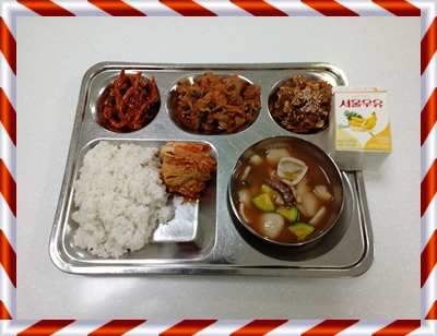 0326 - 식단(조)