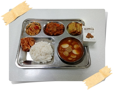 20210309 - 식단(조)