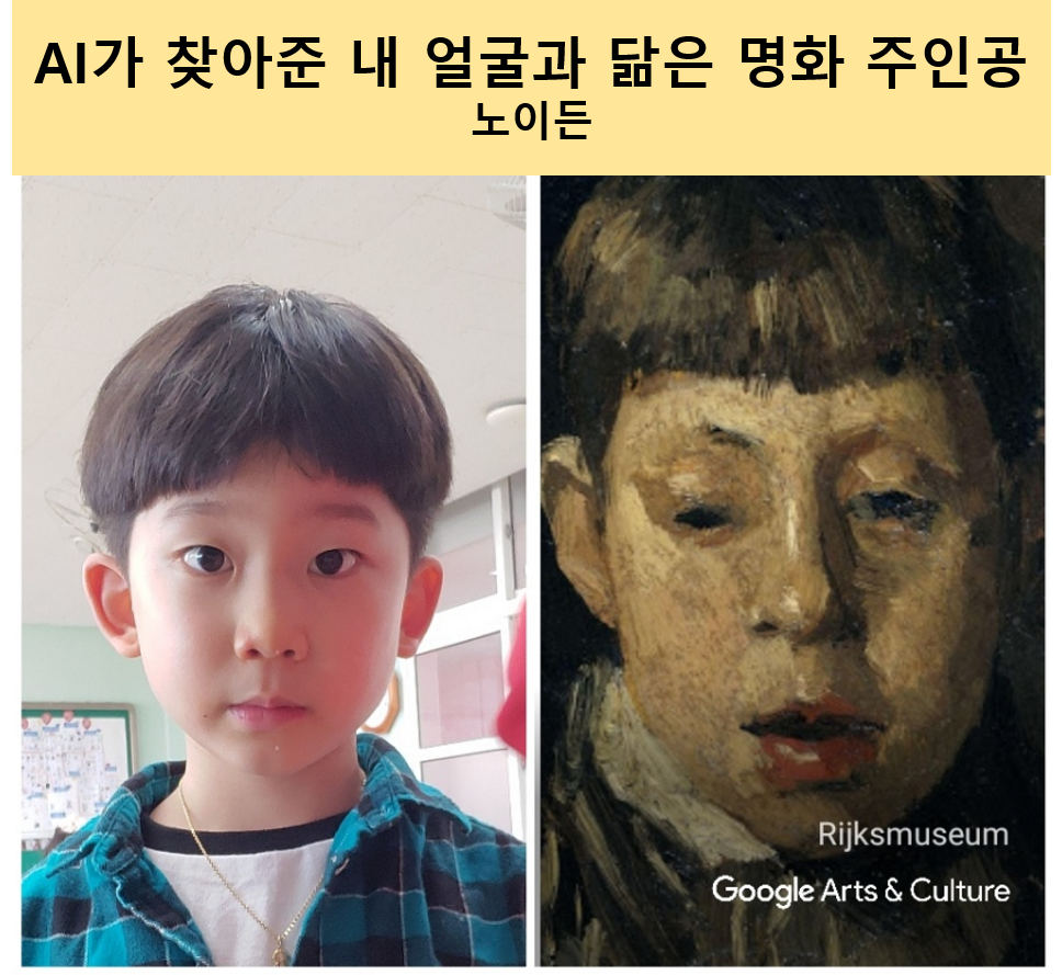 이든.png