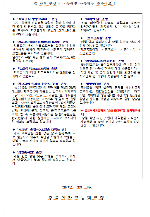 화면 캡처 2021-03-10 104752