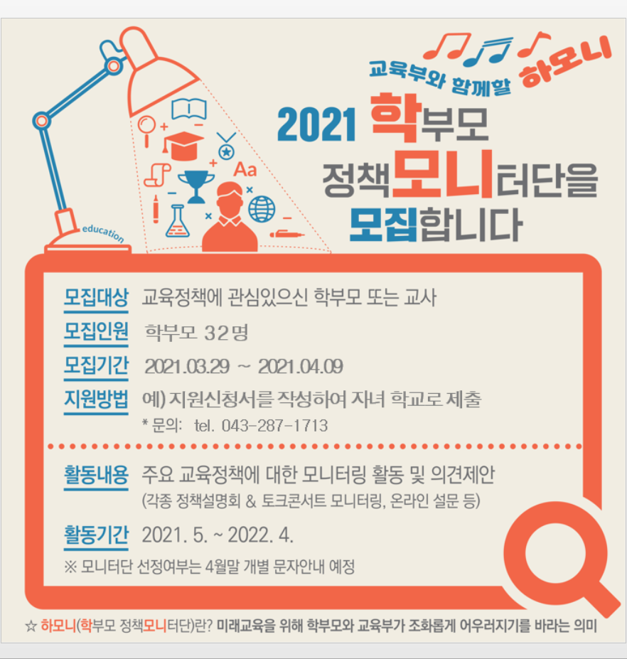 20210329_125436