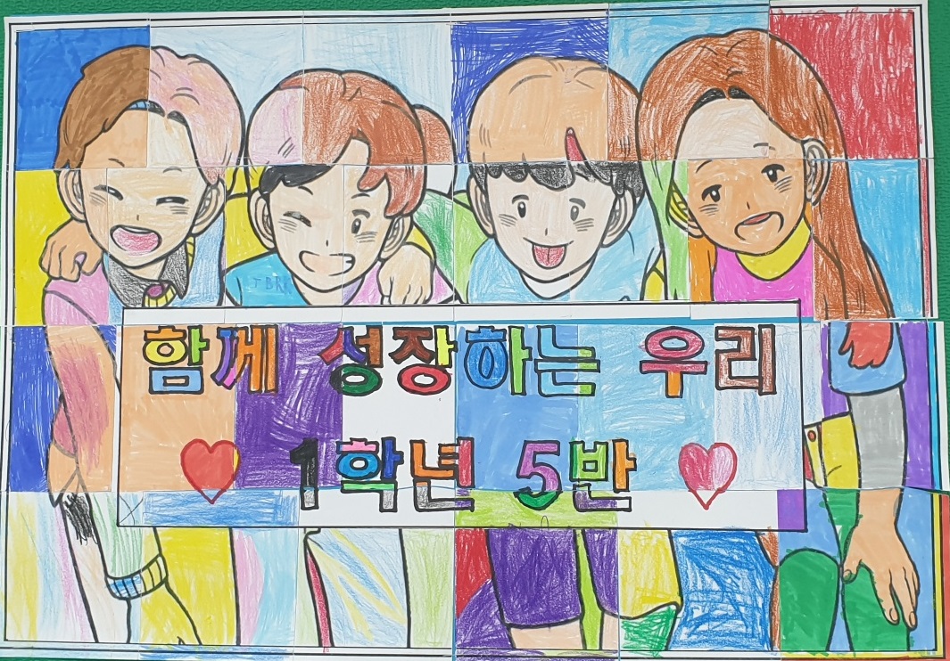 협동화 그림.jpg