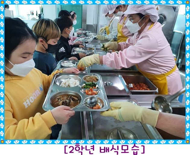 3월 11일 2학년