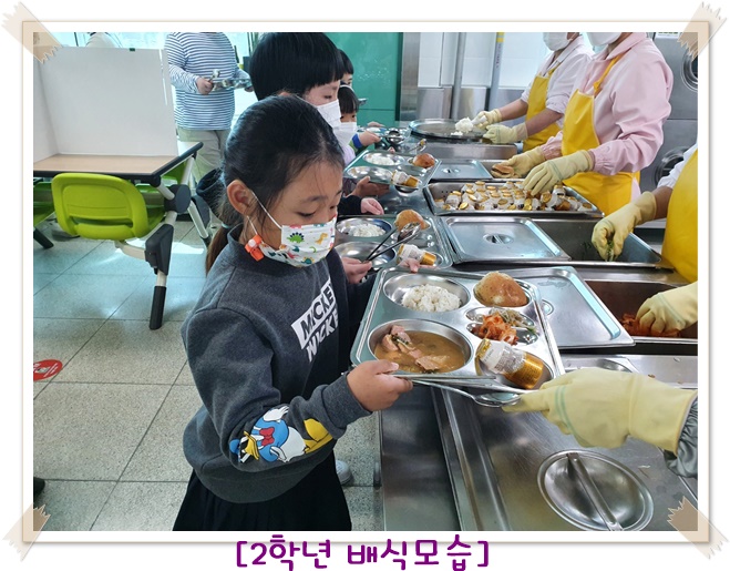 3월 19일 2학년