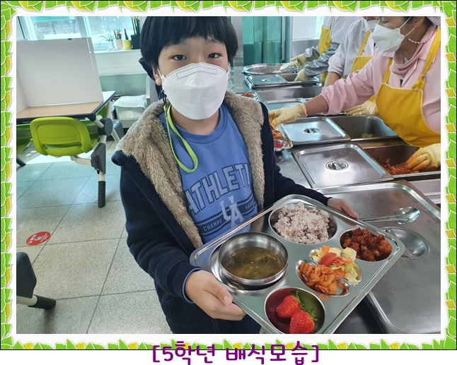 3월 16일 5학년