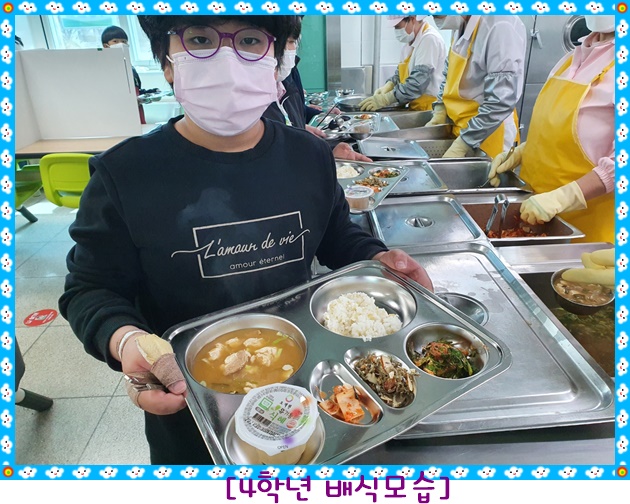 3월 23일 4학년
