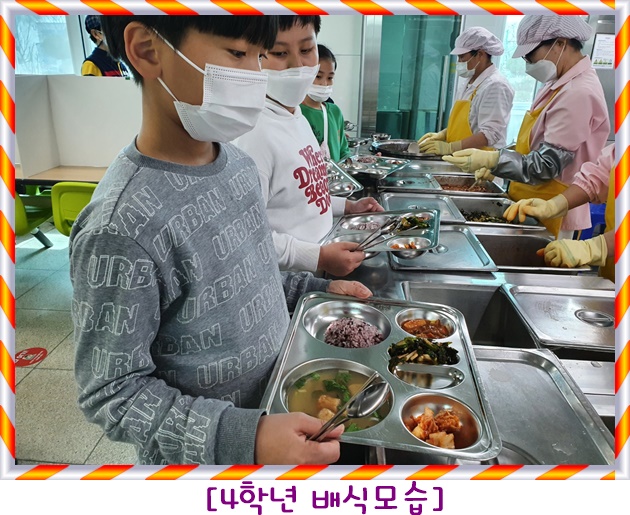 3월 15일 4학년
