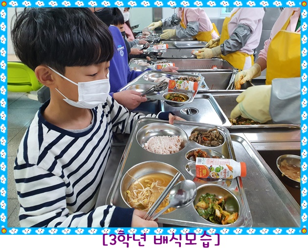 3월 12일 3학년