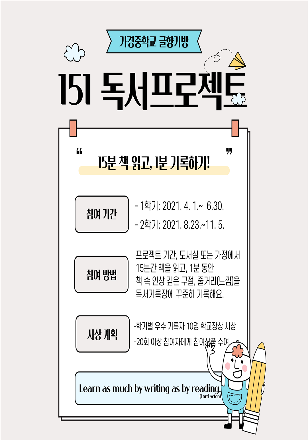 151 안내