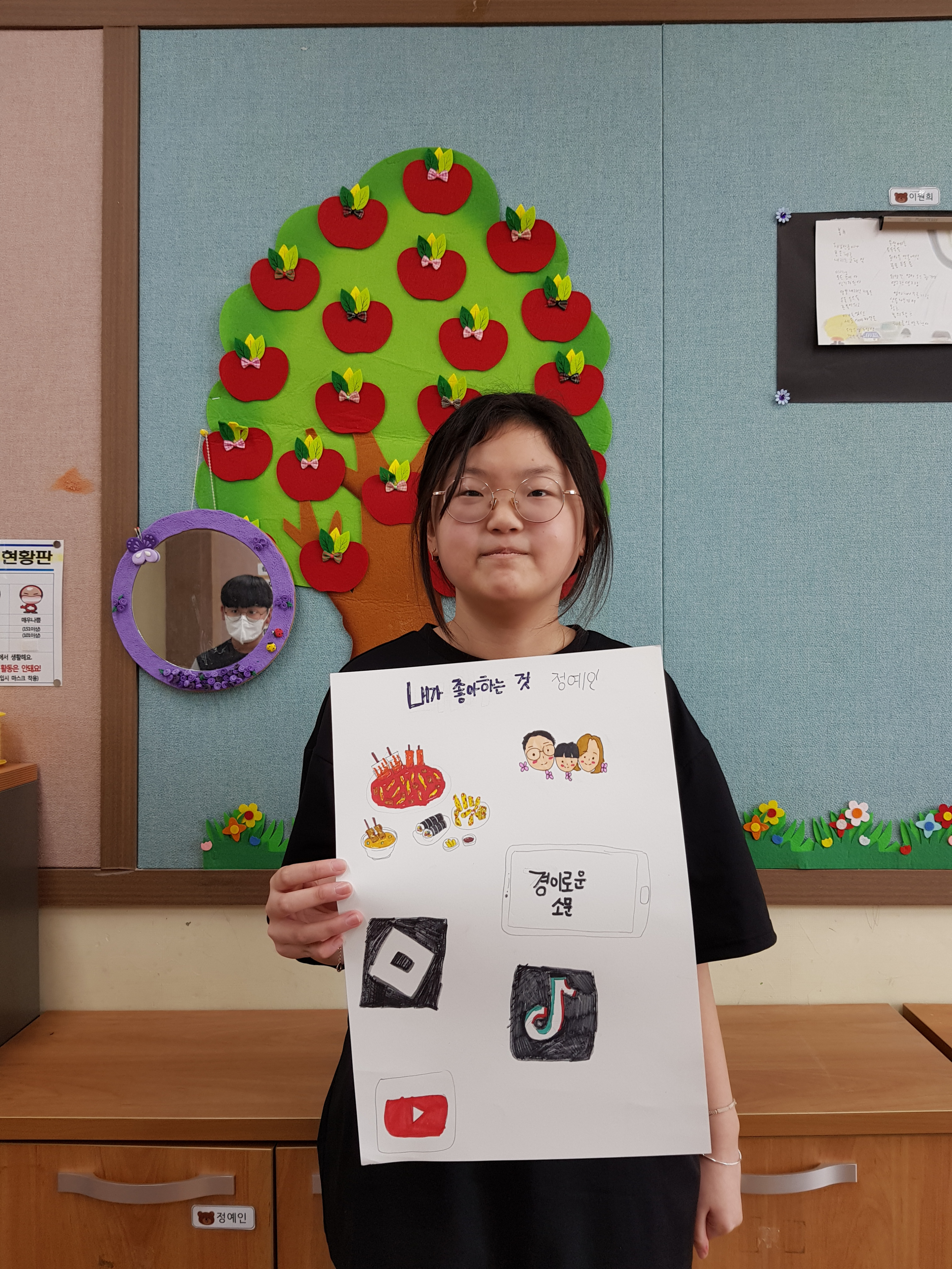 KakaoTalk_20210312_203852436_13
