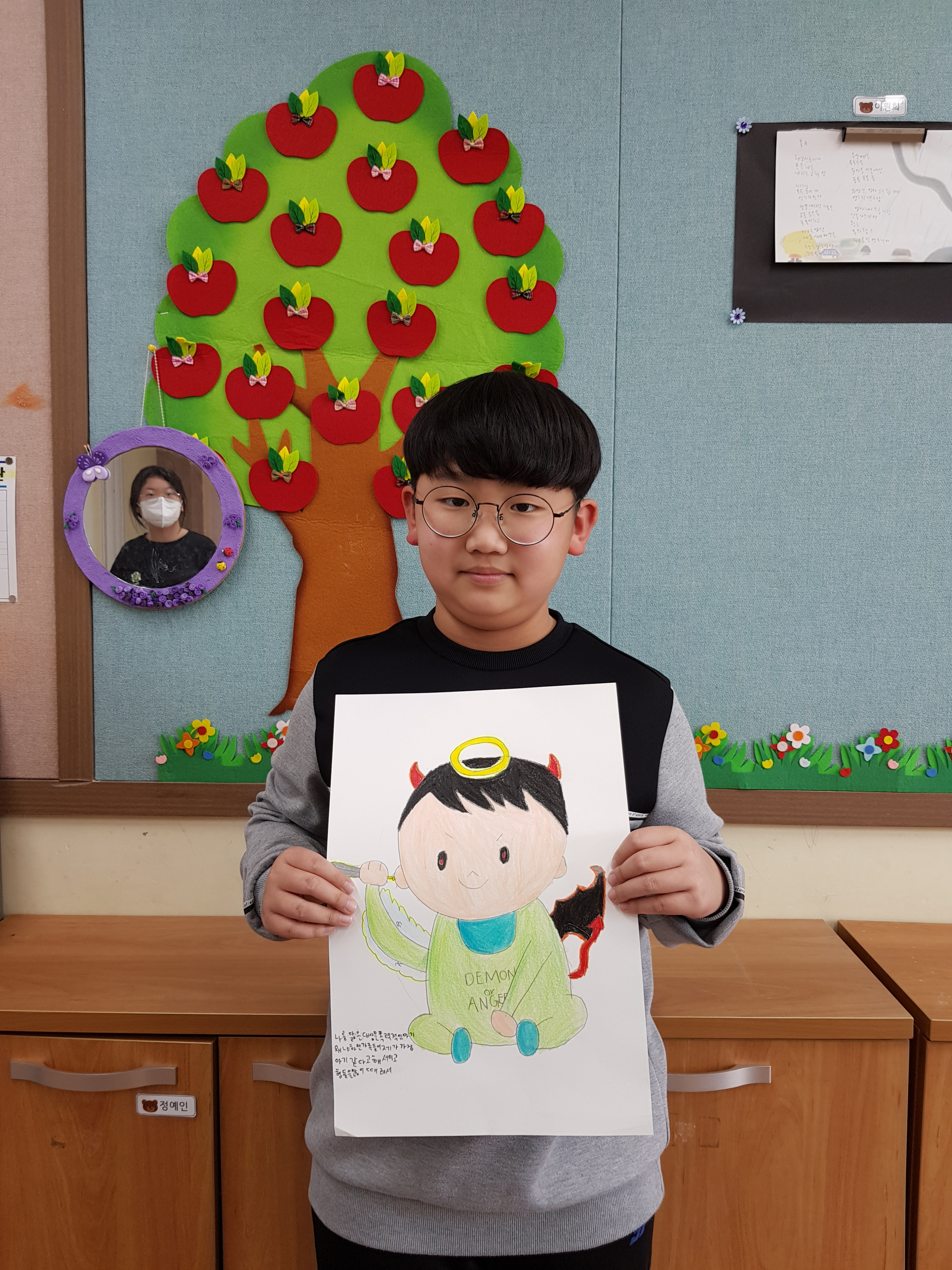 KakaoTalk_20210312_203852436_11