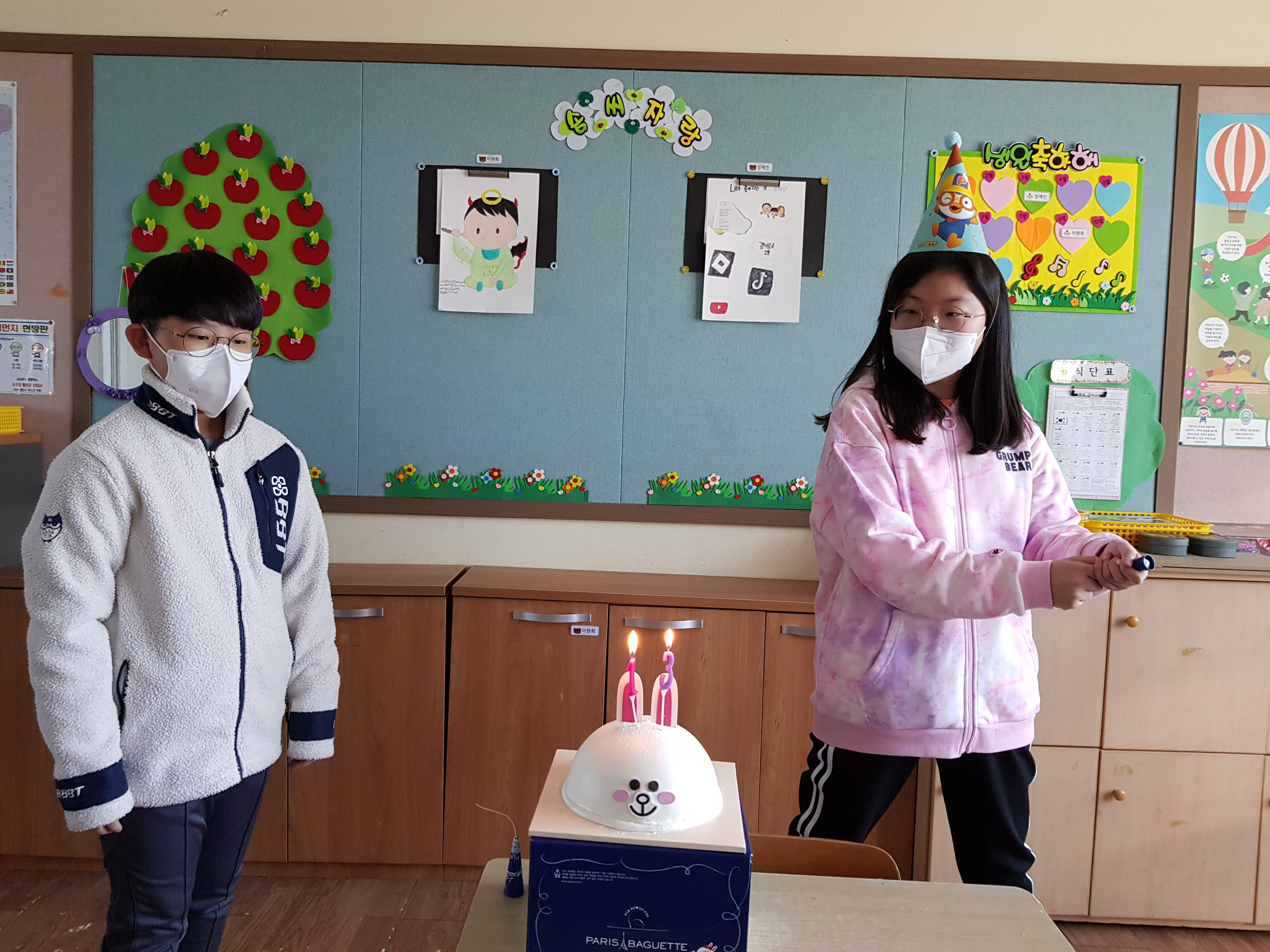 KakaoTalk_20210312_203859822