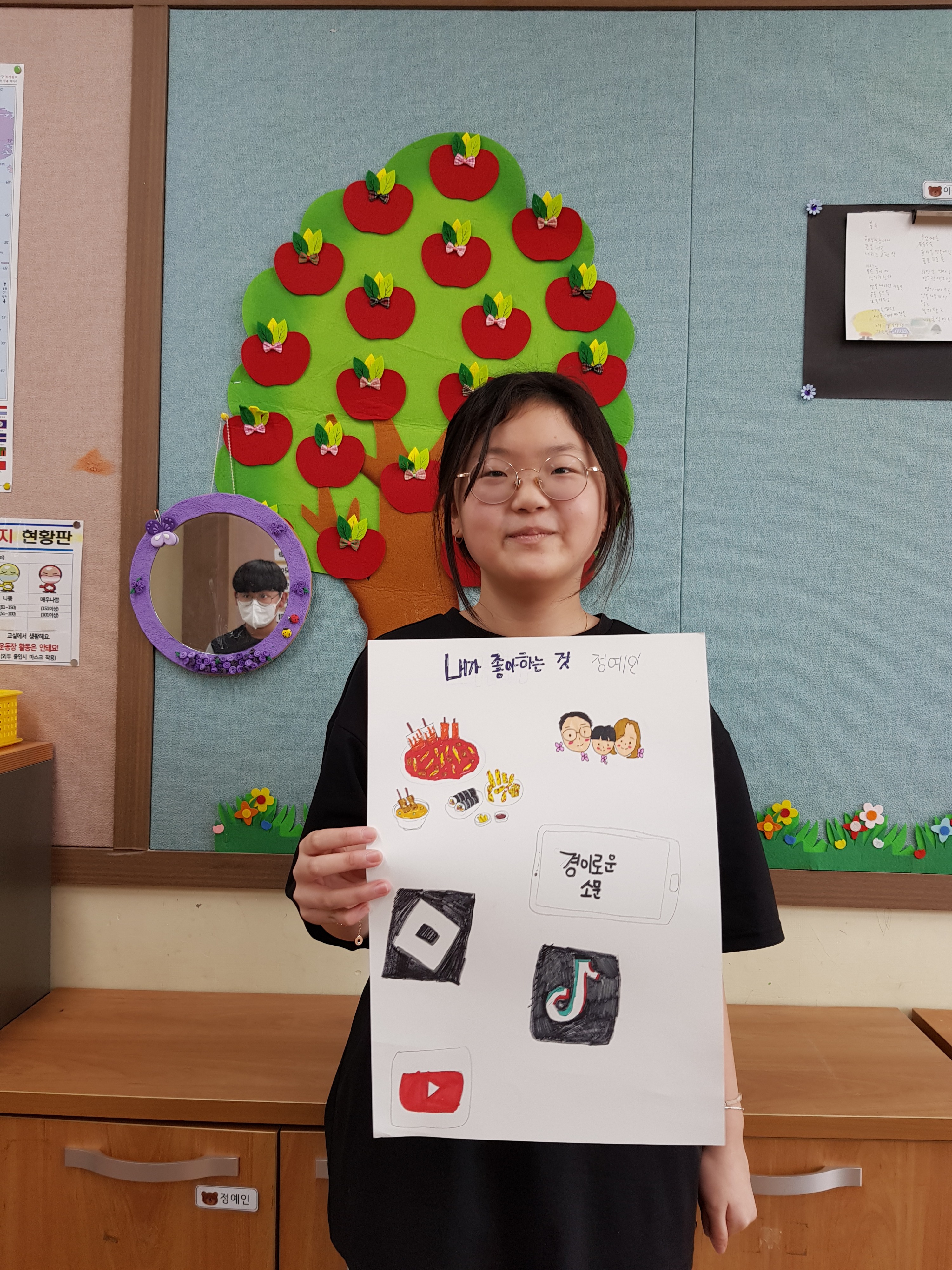 KakaoTalk_20210312_203852436_15