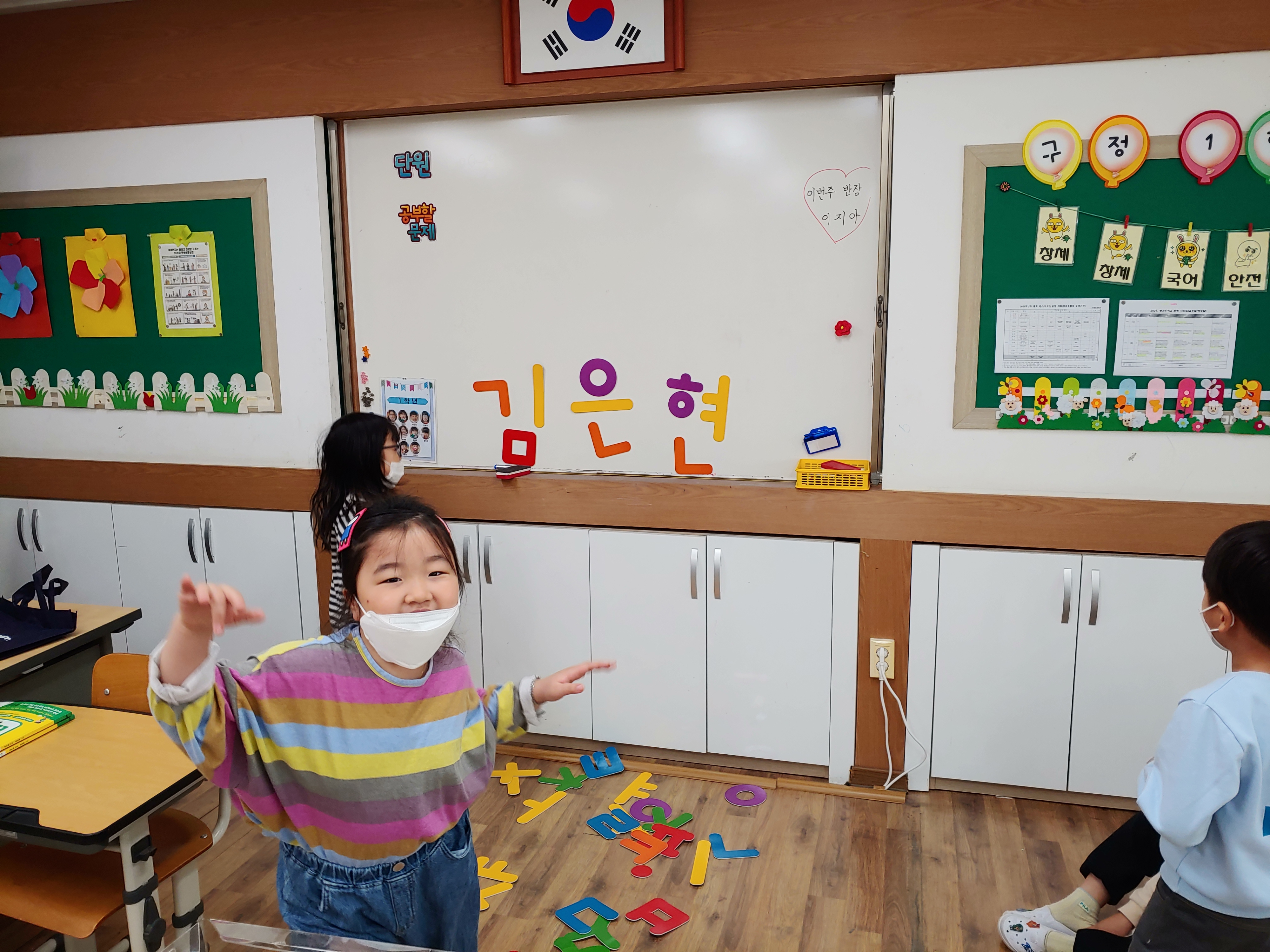 어울림-한글 (11)