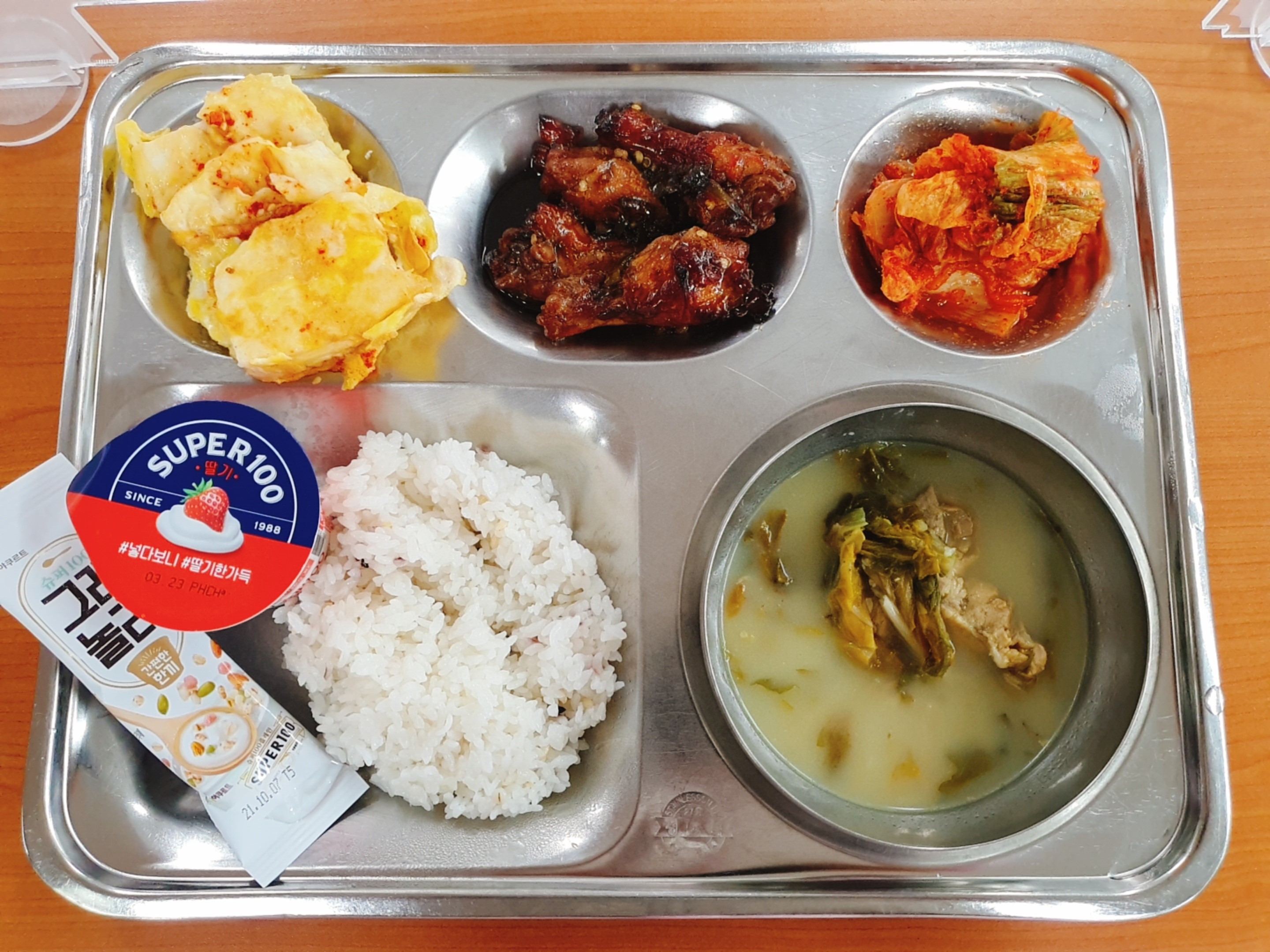 3.15.조식.jpg