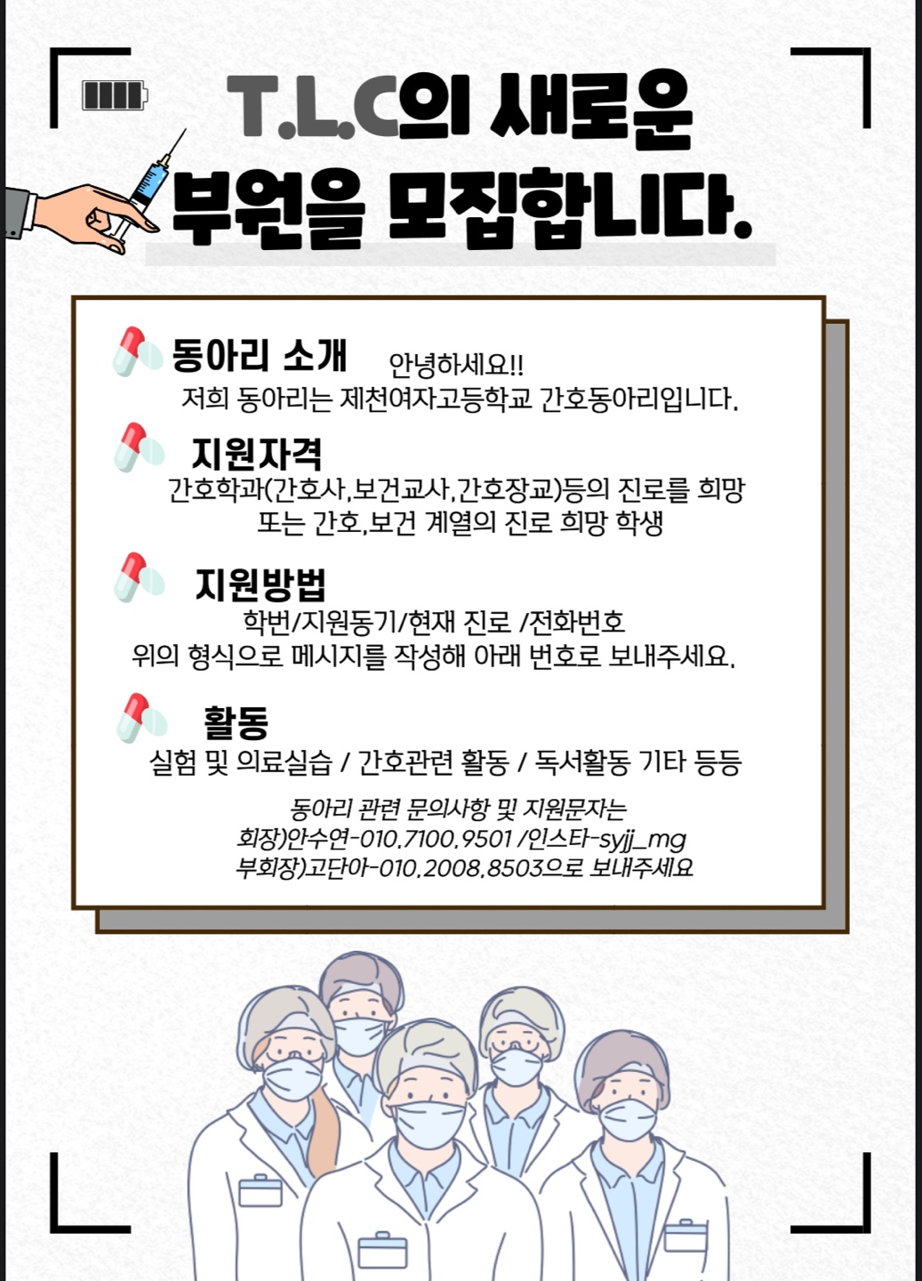 KakaoTalk_20210306_112915527