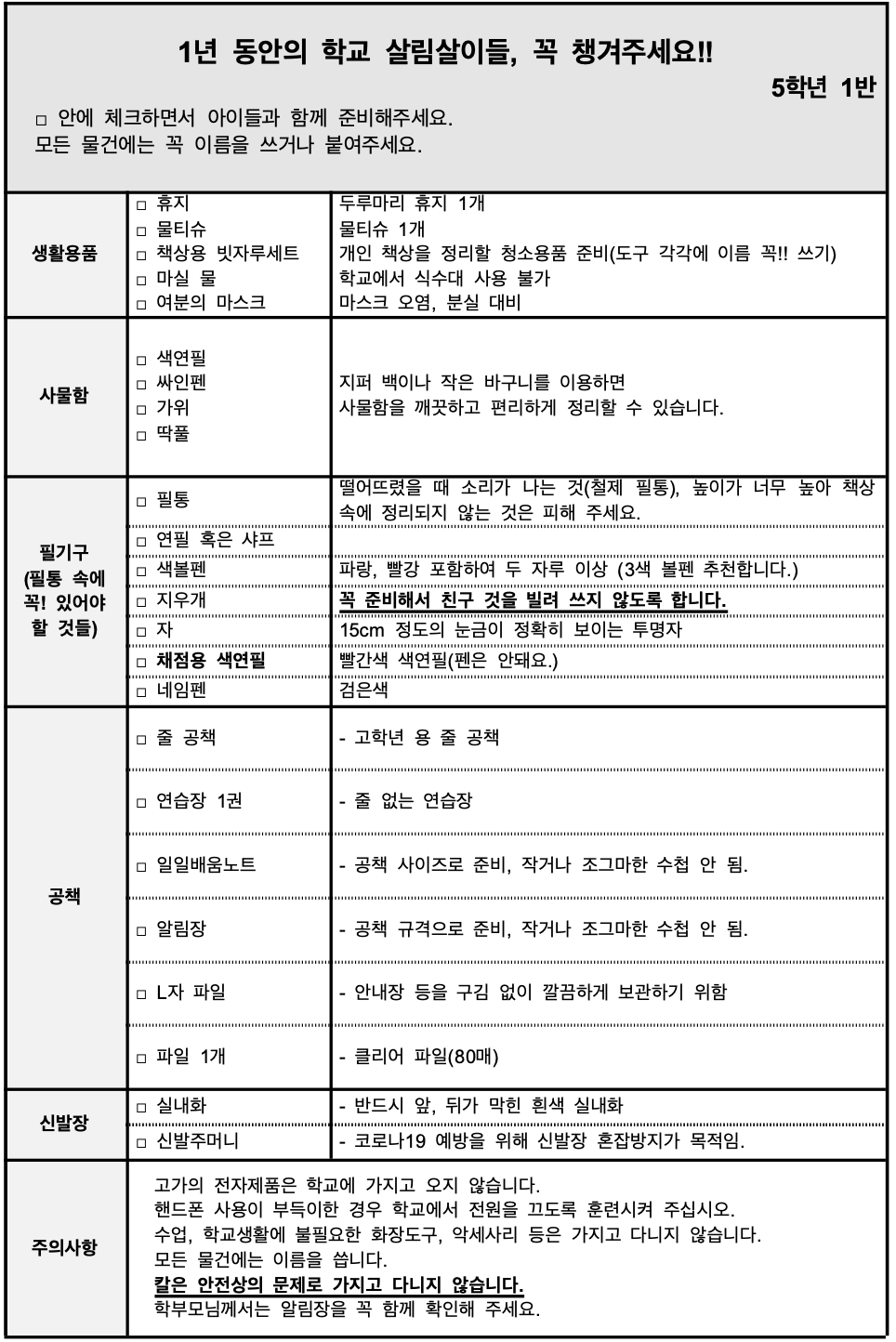 스크린샷 2021-03-02 오후 4.32.18