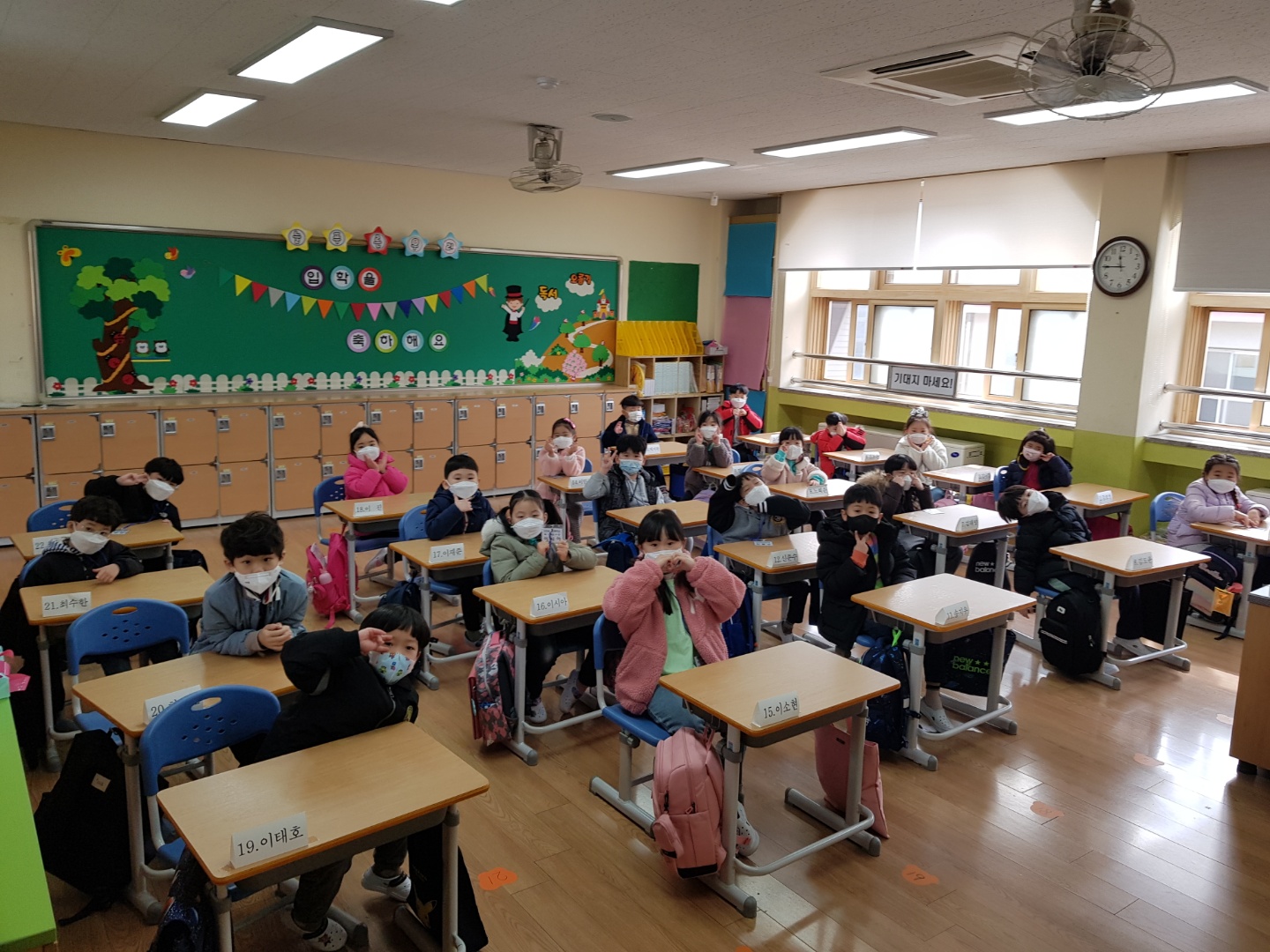 KakaoTalk_20210303_123751800
