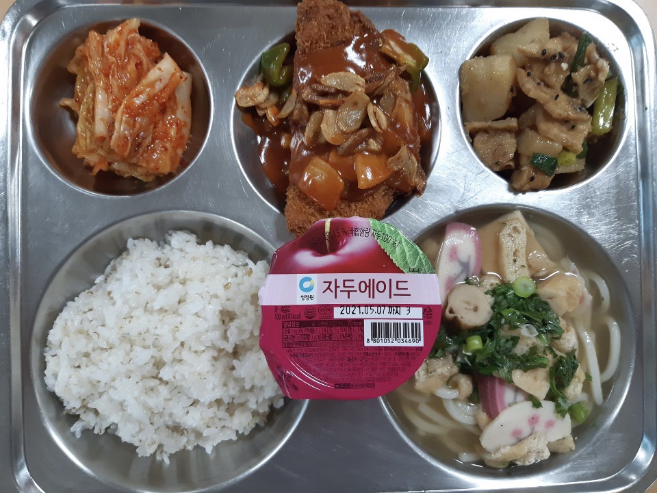 석식