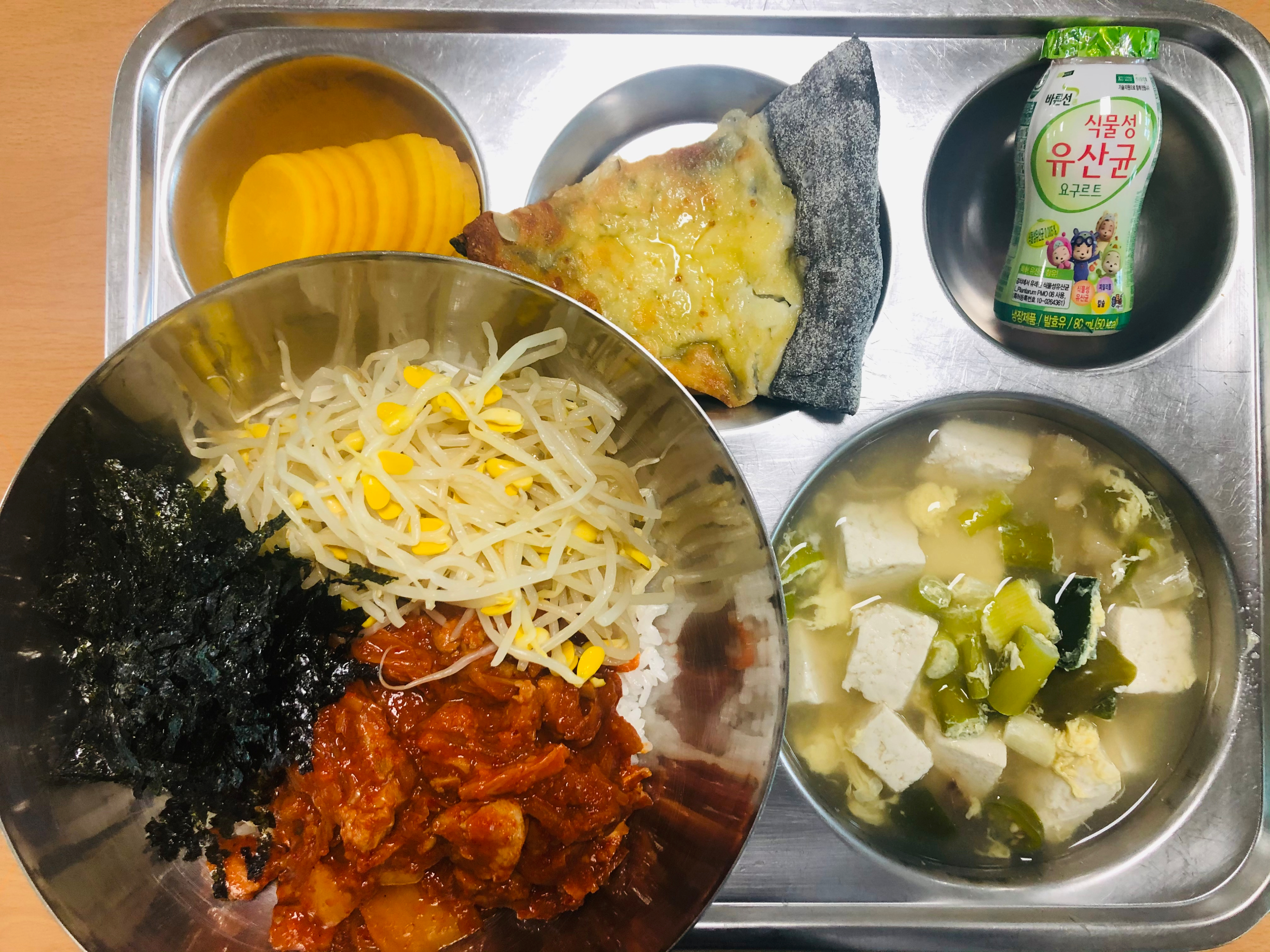 중식