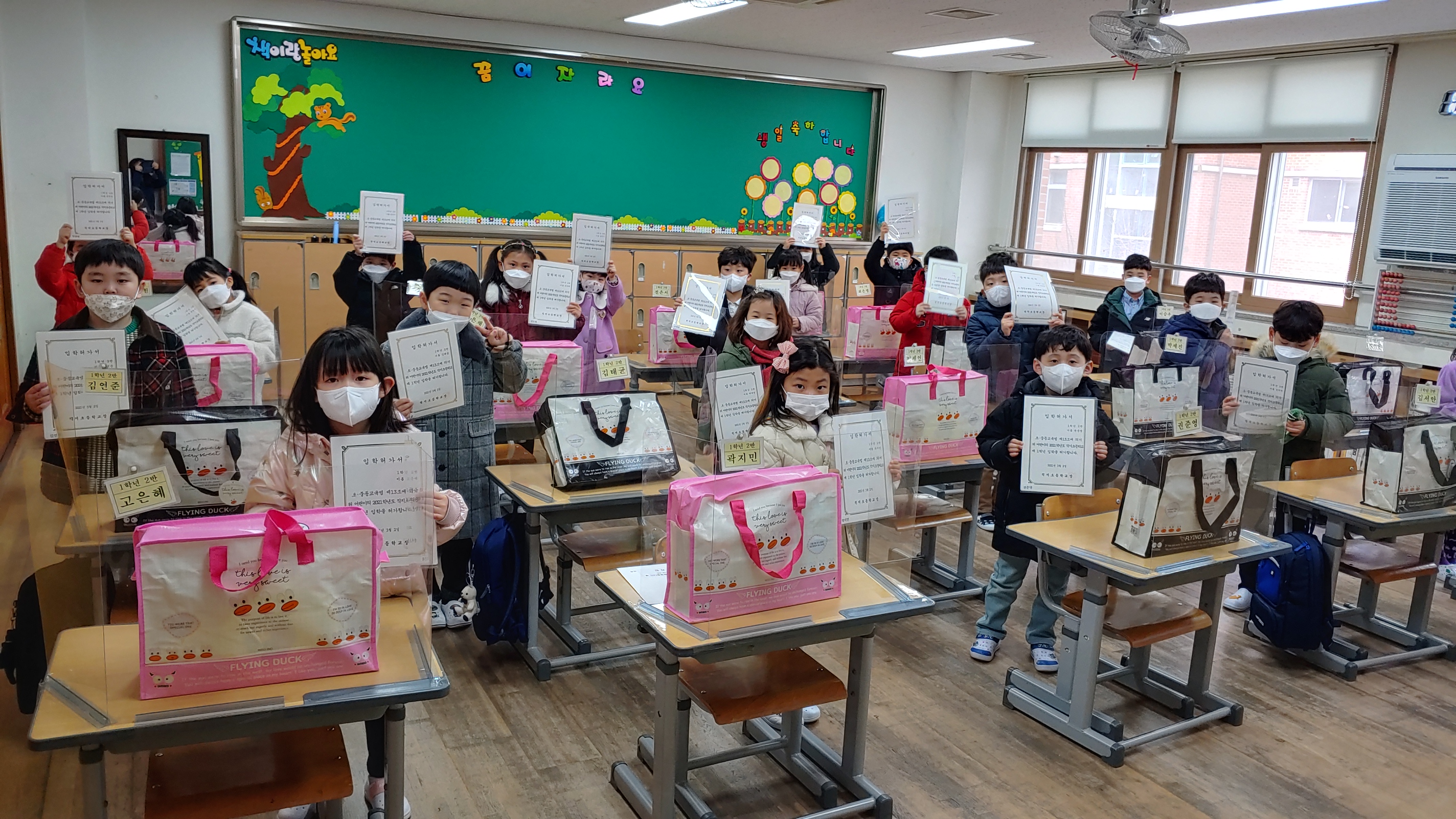 KakaoTalk_20210308_160211621