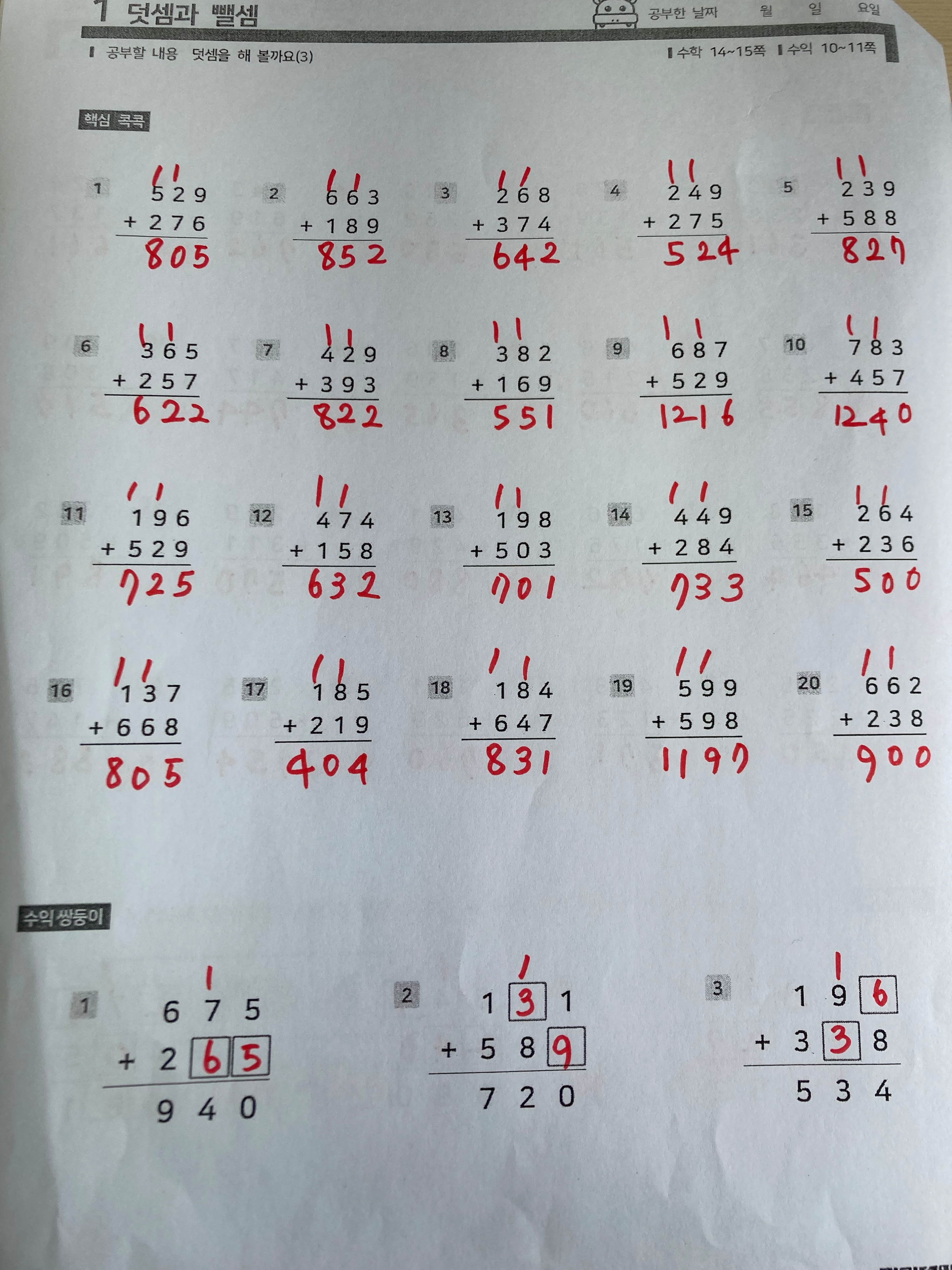 KakaoTalk_20210319_121042571