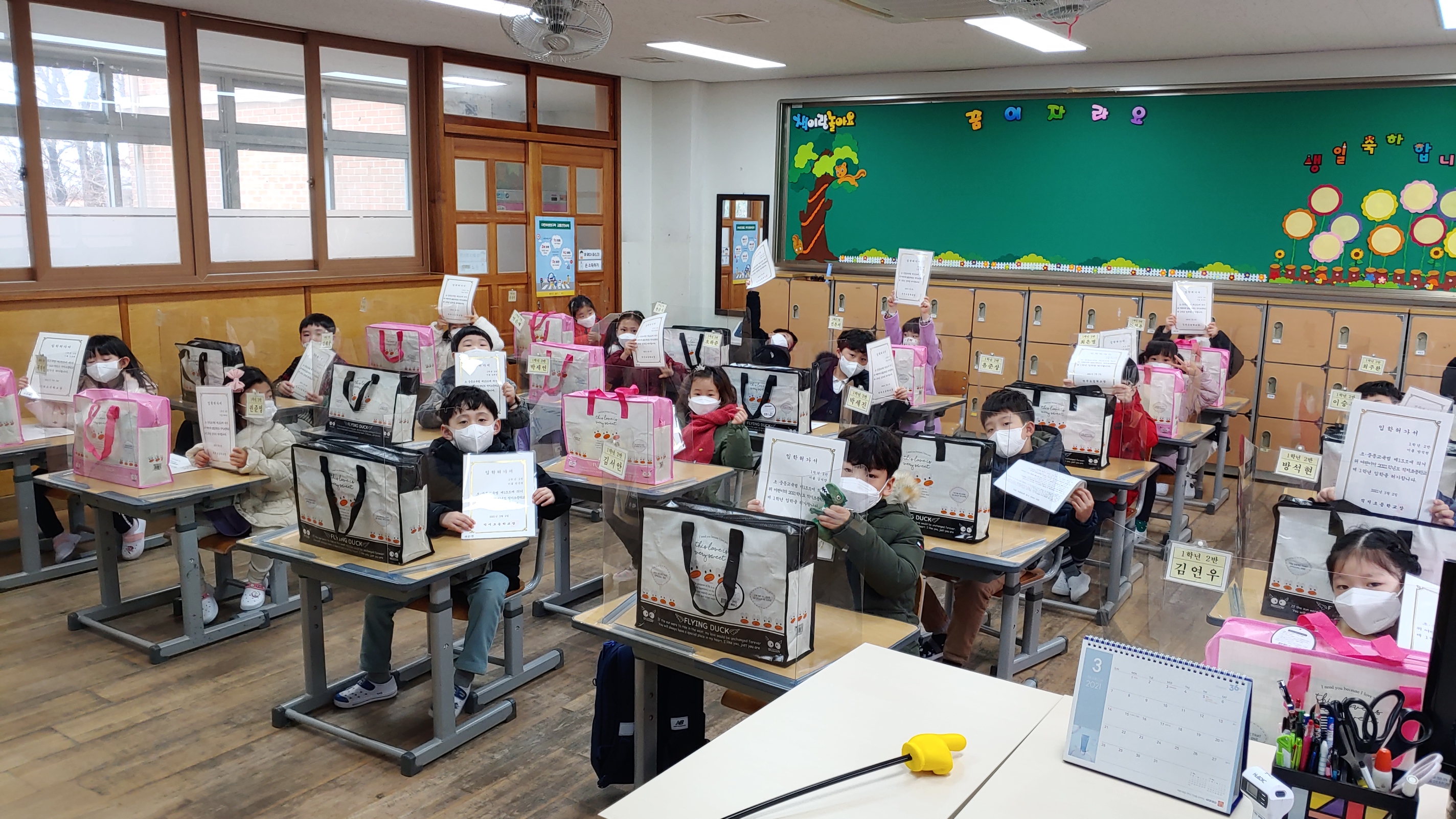 KakaoTalk_20210308_160209536