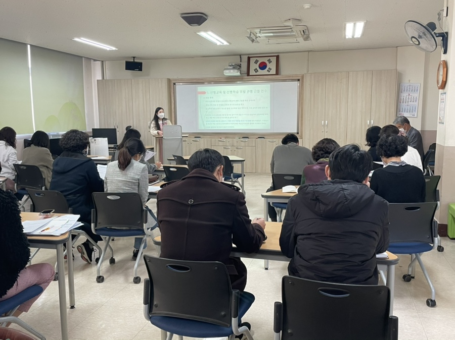 2021.3.22.선행학습 및 선행교육 근절 교육 및 평가 연수 2.jpg