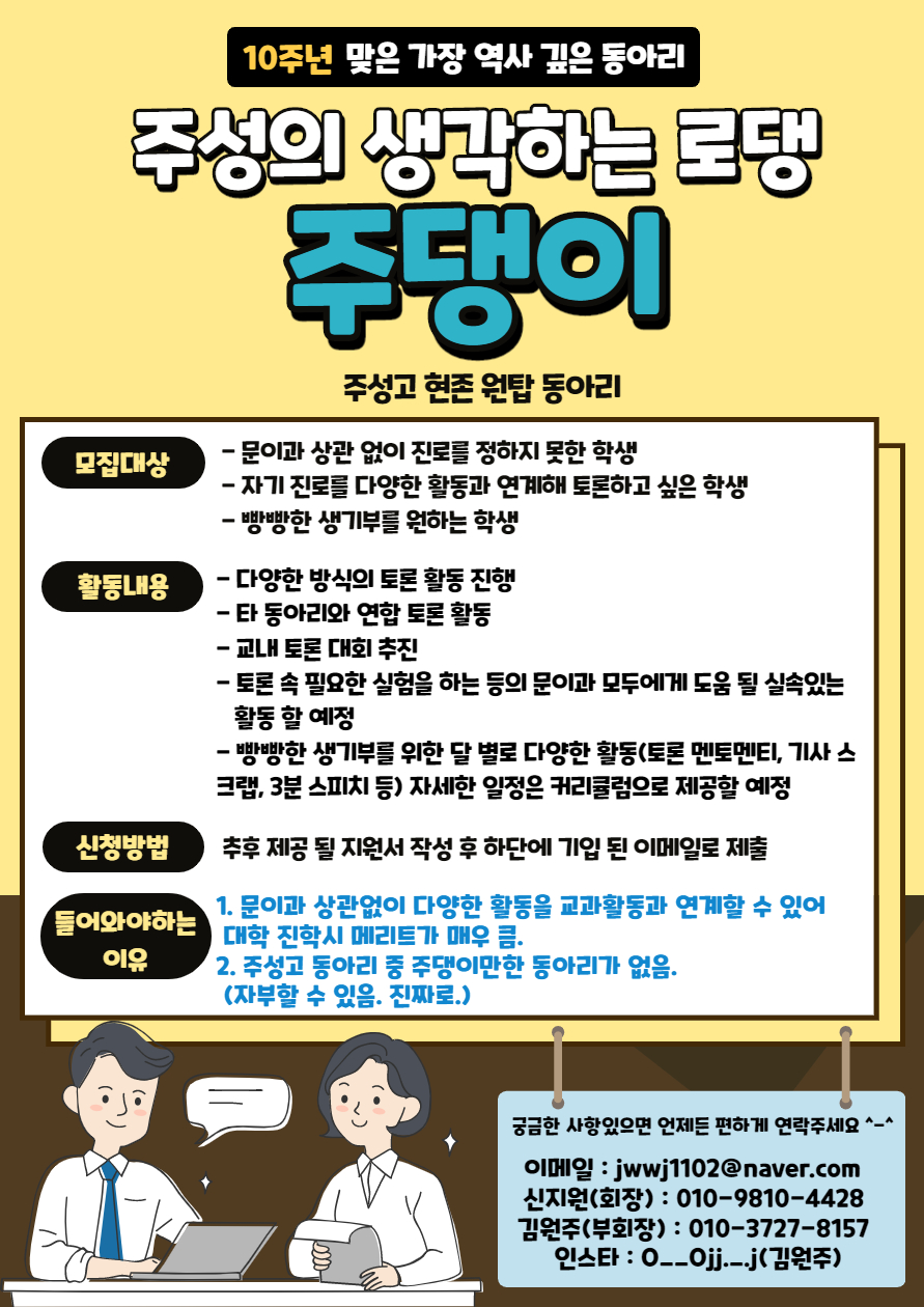 KakaoTalk_20210305_110741217