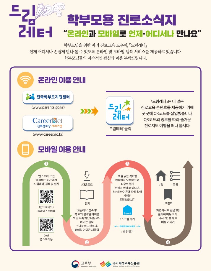 화면 캡처 2021-03-18 124436