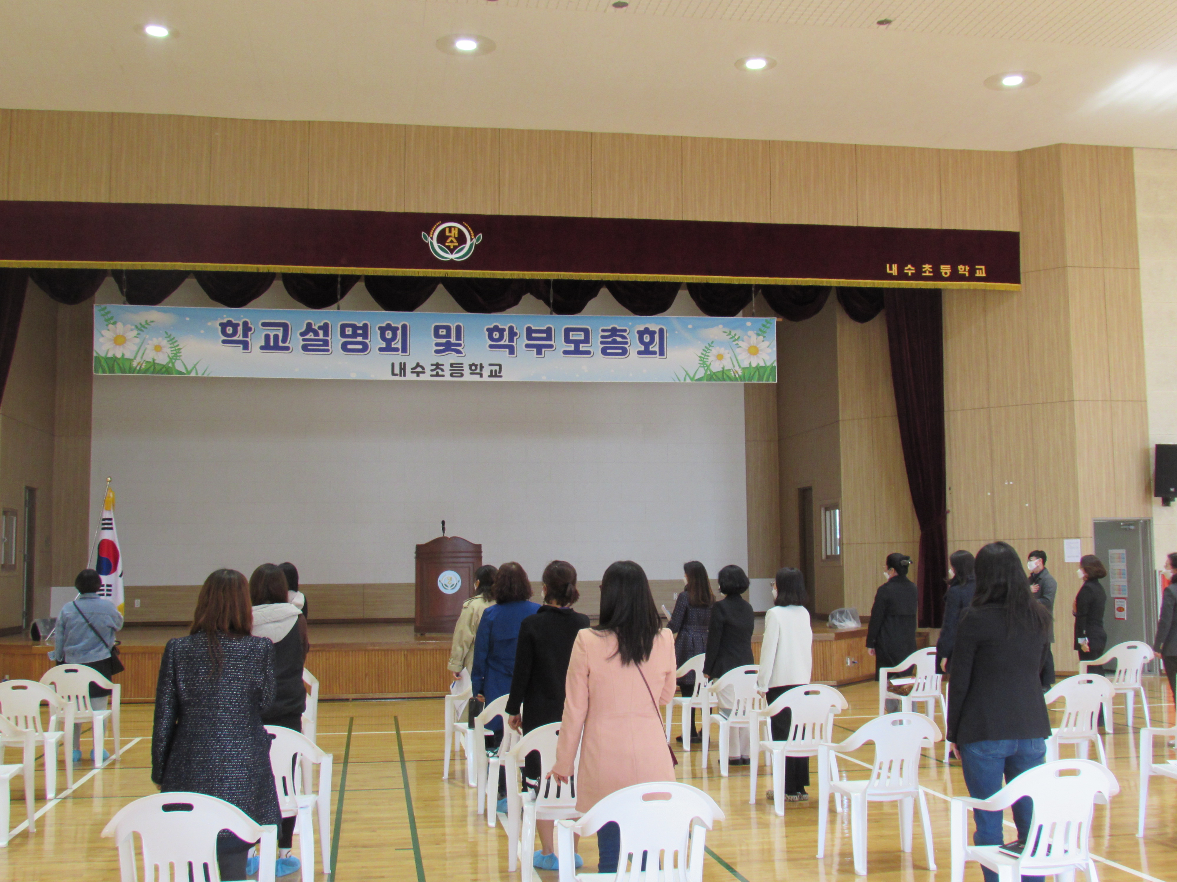 학교설명회 및 학부모총회 (1)