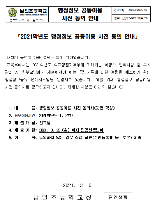 캡처앞