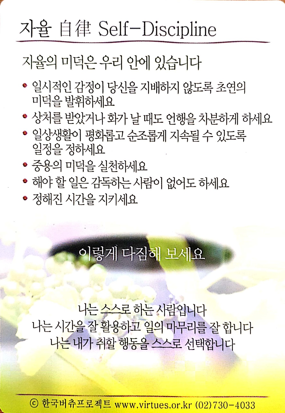 KakaoTalk_20210322_104059413_01