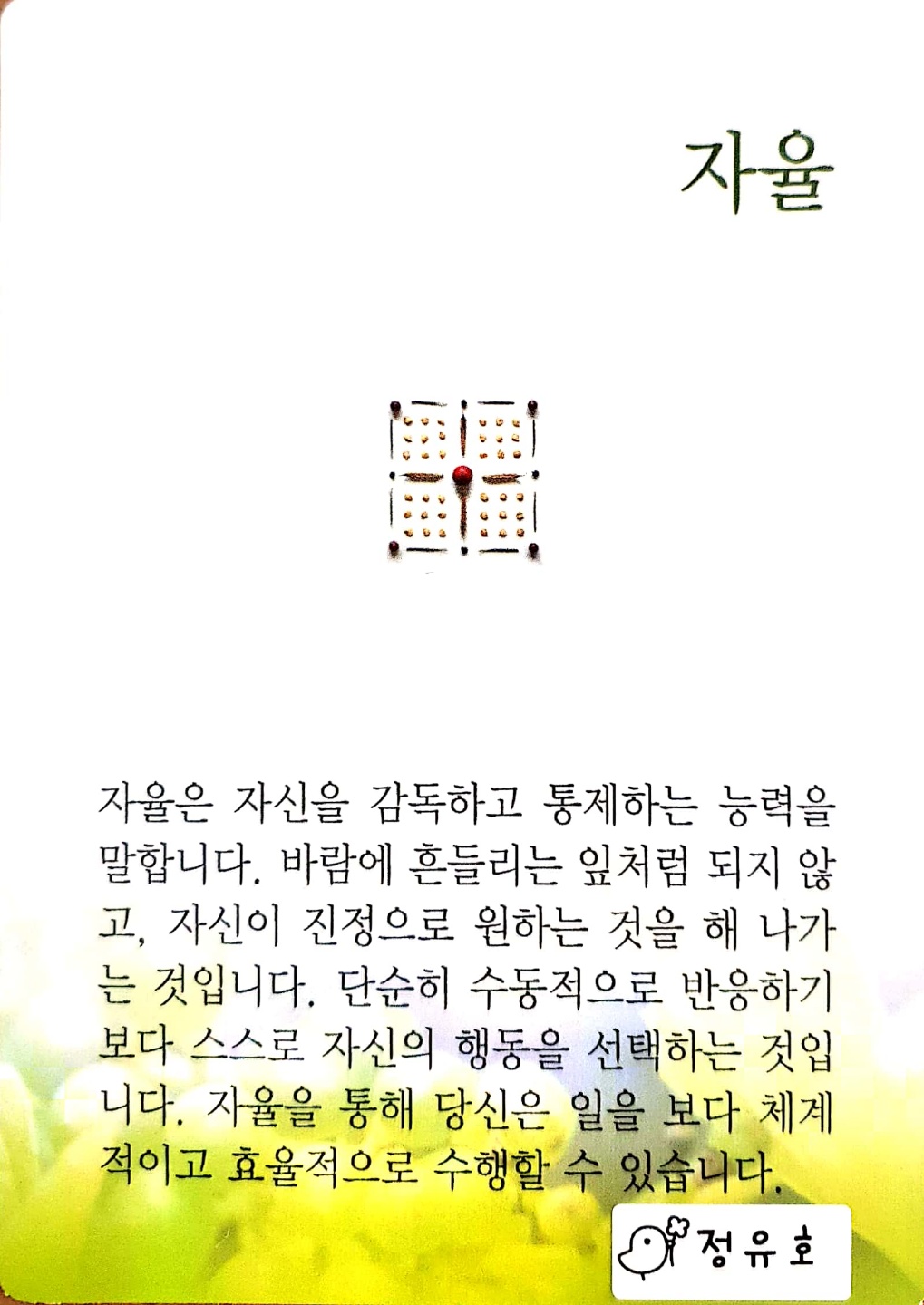 KakaoTalk_20210322_104059413