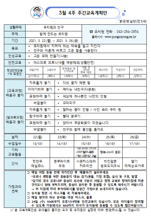 밝은햇살