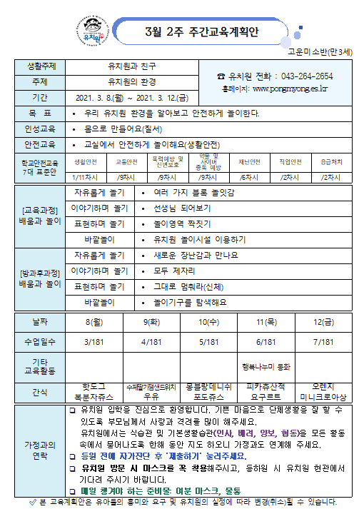 고운미소