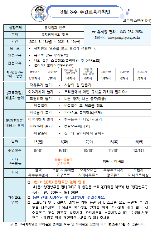 고운미소