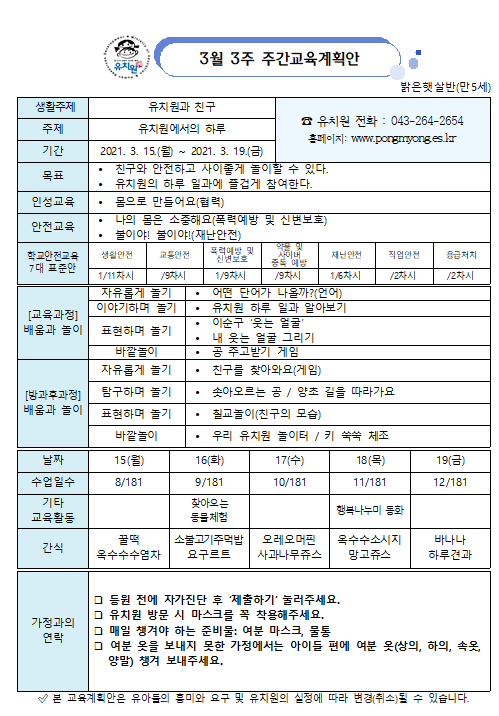 밝은햇살