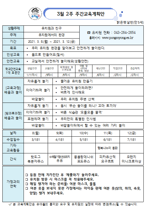 밝은햇살