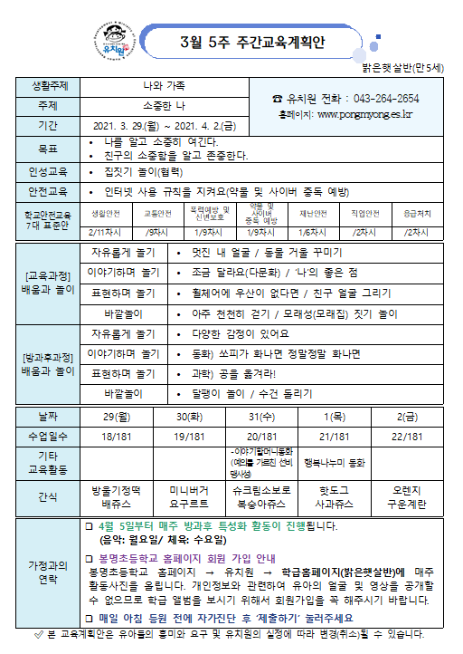 밝은햇살