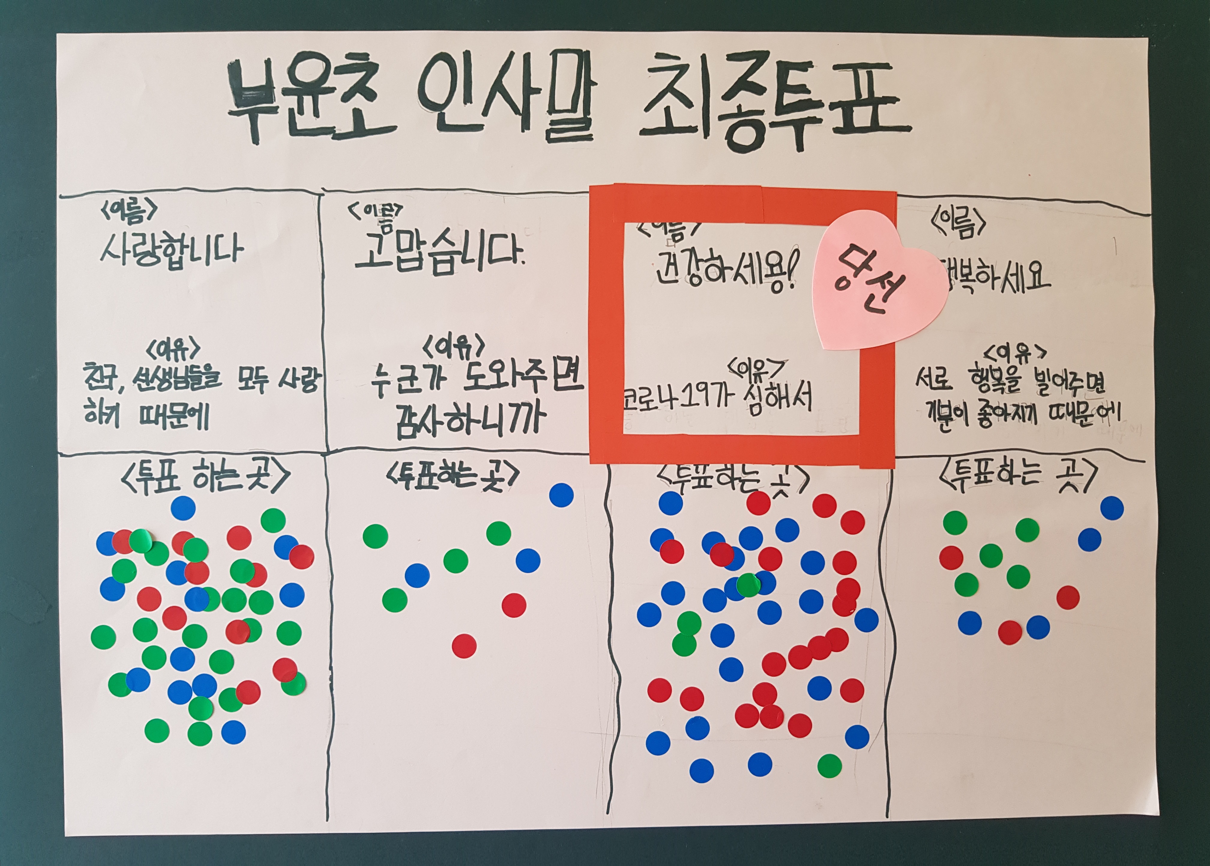 20210304_부윤인사말.jpg