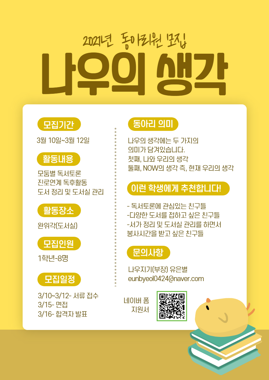 KakaoTalk_20210308_221519440