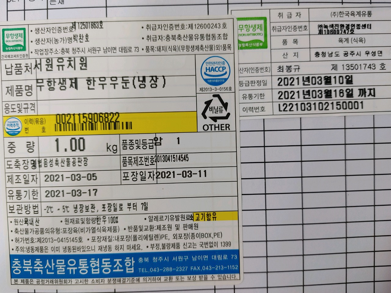 777-2